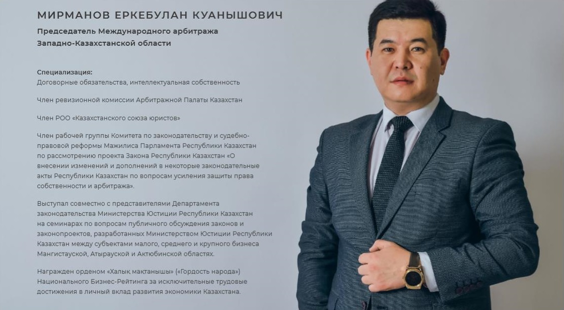 Лидер года 2017